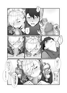 Page 24 of Yuusha to Maou - preview thumbnail