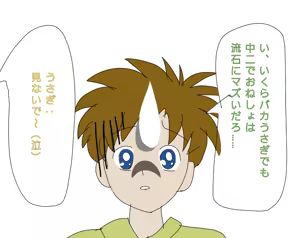Page 123 of Sailor moon art compilation  and some arts - preview thumbnail