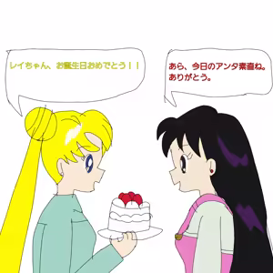 Page 26 of Sailor moon art compilation  and some arts - preview thumbnail