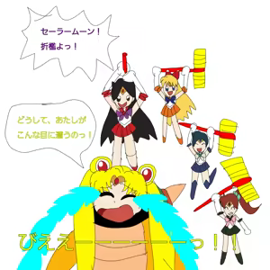 Page 61 of Sailor moon art compilation  and some arts - preview thumbnail