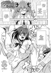Page 78 of COMIC ToHoMiLK 2011-03 - preview thumbnail