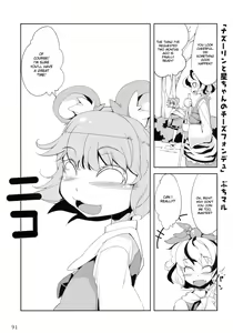 Page 90 of COMIC ToHoMiLK 2011-03 - preview thumbnail