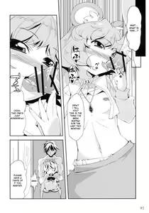 Page 91 of COMIC ToHoMiLK 2011-03 - preview thumbnail