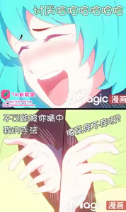 Page 4 of 王者痒罚室 - preview thumbnail