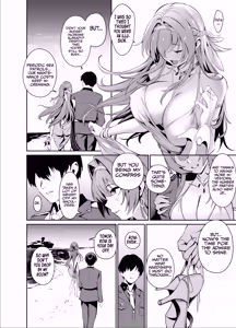 Page 3 of Helm to Mendan suru | Meeting with Helm - preview thumbnail