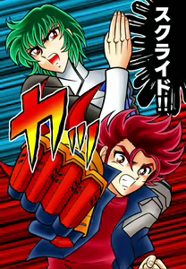 Page 131 of Kyoheitatsumi - preview thumbnail