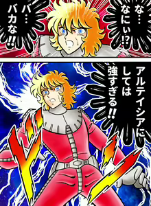 Page 140 of Kyoheitatsumi - preview thumbnail
