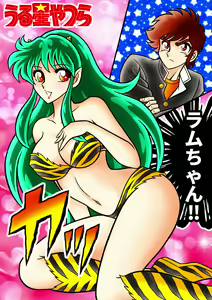 Page 168 of Kyoheitatsumi - preview thumbnail