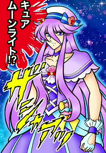 Page 189 of Kyoheitatsumi - preview thumbnail