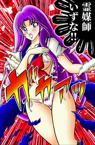 Page 238 of Kyoheitatsumi - preview thumbnail