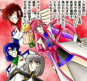 Page 265 of Kyoheitatsumi - preview thumbnail