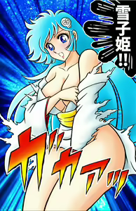 Page 279 of Kyoheitatsumi - preview thumbnail
