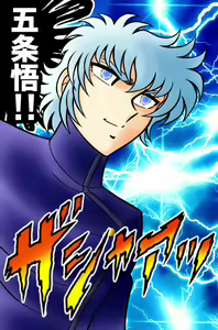 Page 319 of Kyoheitatsumi - preview thumbnail