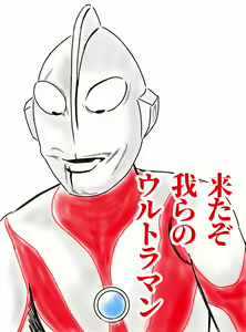 Page 351 of Kyoheitatsumi - preview thumbnail