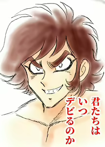 Page 355 of Kyoheitatsumi - preview thumbnail