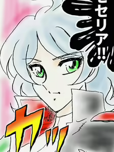 Page 391 of Kyoheitatsumi - preview thumbnail