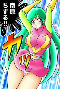 Page 392 of Kyoheitatsumi - preview thumbnail