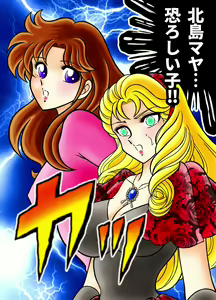 Page 397 of Kyoheitatsumi - preview thumbnail