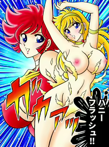 Page 405 of Kyoheitatsumi - preview thumbnail