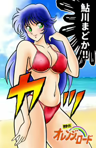 Page 492 of Kyoheitatsumi - preview thumbnail
