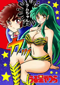 Page 493 of Kyoheitatsumi - preview thumbnail