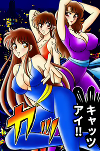 Page 498 of Kyoheitatsumi - preview thumbnail