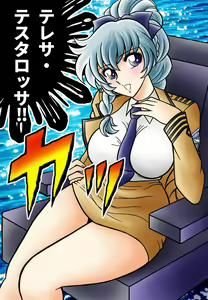 Page 598 of Kyoheitatsumi - preview thumbnail