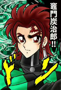 Page 628 of Kyoheitatsumi - preview thumbnail