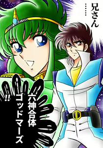 Page 654 of Kyoheitatsumi - preview thumbnail