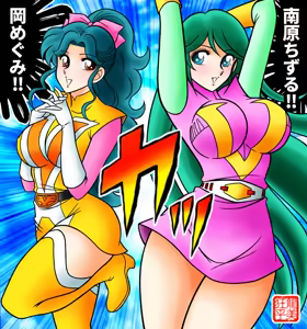 Page 912 of Kyoheitatsumi - preview thumbnail