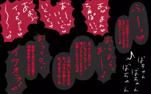 Page 150 of しればしるほどPHASE III「教育」 - preview thumbnail