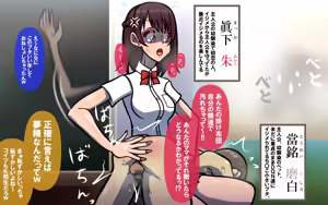 Page 2 of しればしるほどPHASE III「教育」 - preview thumbnail