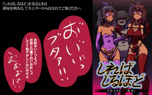 Page 265 of しればしるほどPHASE III「教育」 - preview thumbnail