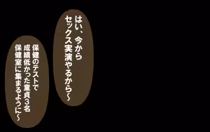 Page 298 of しればしるほどPHASE III「教育」 - preview thumbnail
