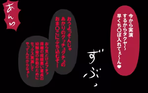 Page 307 of しればしるほどPHASE III「教育」 - preview thumbnail