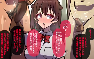 Page 31 of しればしるほどPHASE III「教育」 - preview thumbnail