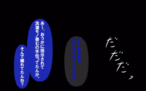 Page 360 of しればしるほどPHASE III「教育」 - preview thumbnail
