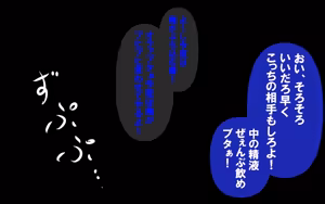 Page 376 of しればしるほどPHASE III「教育」 - preview thumbnail