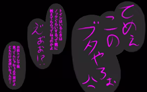 Page 381 of しればしるほどPHASE III「教育」 - preview thumbnail