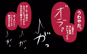 Page 390 of しればしるほどPHASE III「教育」 - preview thumbnail