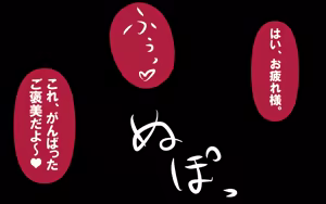 Page 51 of しればしるほどPHASE III「教育」 - preview thumbnail