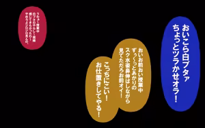 Page 70 of しればしるほどPHASE III「教育」 - preview thumbnail