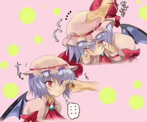 Page 5 of おぜうさまのしつけかた - preview thumbnail
