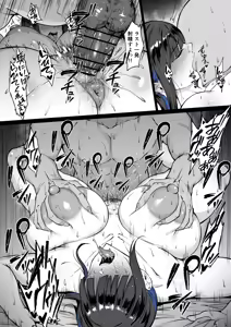 Page 18 of Dj Saori - preview thumbnail