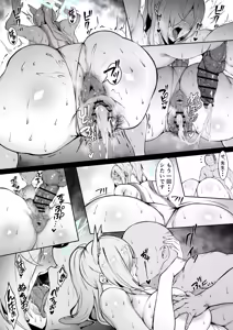 Page 8 of Mizugi Kanna - preview thumbnail