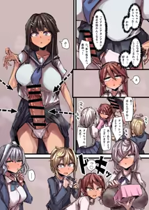Page 40 of 魔力補給＆合流回 - preview thumbnail