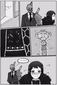Page 2 of Jenaui Bimilseuleon (Da Deulkim) Chwimi - preview thumbnail