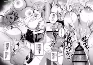 Page 68 of Kimi wa Kore Kara Boku no Kachiku - preview thumbnail