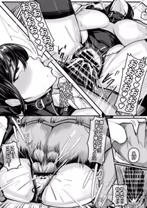 Page 8 of 380万円の女 - preview thumbnail