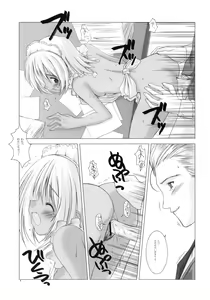 Page 6 of KAMIKAZE 2nd - preview thumbnail